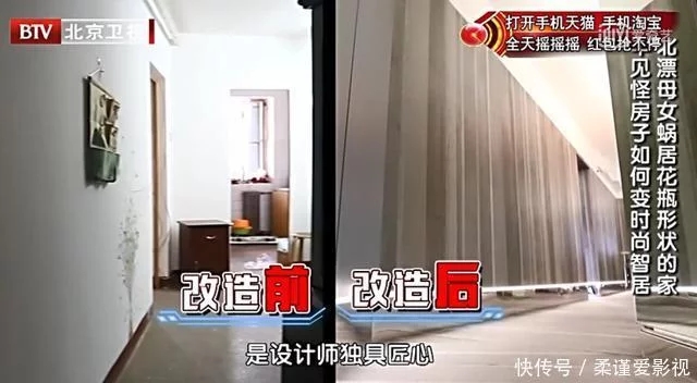 北漂母女住47平房子，奇葩户型吓跑装修公司：这房子我们装不了