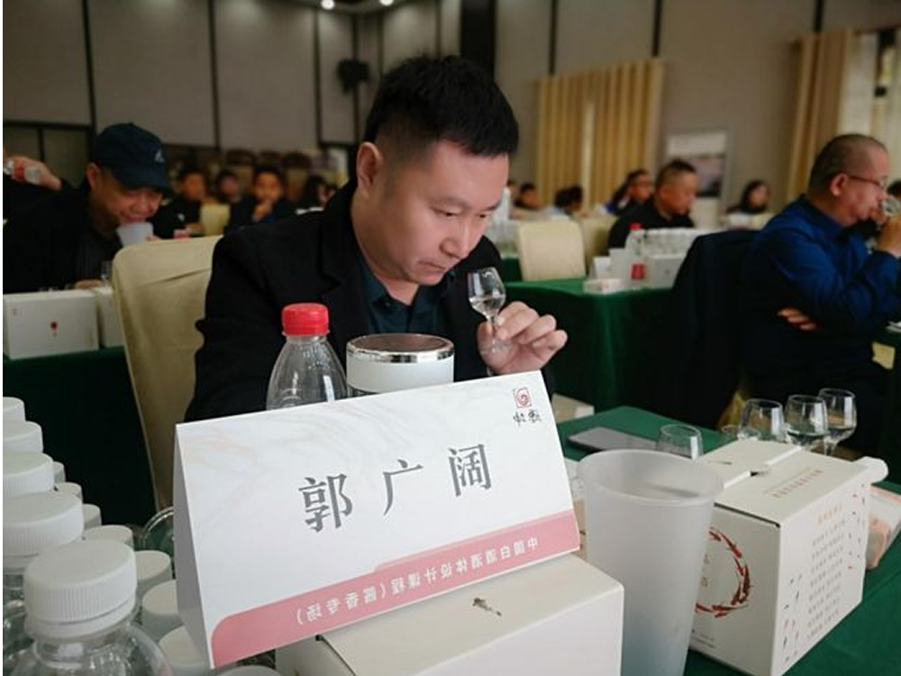 张弓酒业总工程师郭广阔又获国家级殊荣